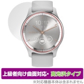 GARMIN vivomove Trend 保護 フィルム OverLay FLEX 高光沢 ガーミン 時計用保護フィルム 液晶保護 曲面対応 柔軟素材 衝撃吸収 透明|スマートウォッチ|ウェアラブル