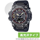 CASIO G-SHOCK GWG-B1000シリーズ 保護 フィルム OverLay Brilliant カシオ Gショック 時計用保護フィルム 液晶保護 指紋防止 高光沢|スマートウォッチ|ウェア