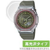 CASIO G-SHOCK GM-S2100シリーズ 保護 フィルム OverLay Brilliant カシオ Gショック 時計用保護フィルム 液晶保護 指紋防止 高光沢|スマートウォッチ|ウェアラ