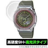 CASIO G-SHOCK GM-S2100シリーズ 保護 フィルム OverLay 9H Brilliant カシオ Gショック 時計用保護フィルム 9H 高硬度 透明 高光沢|スマートウォッチ|ウ