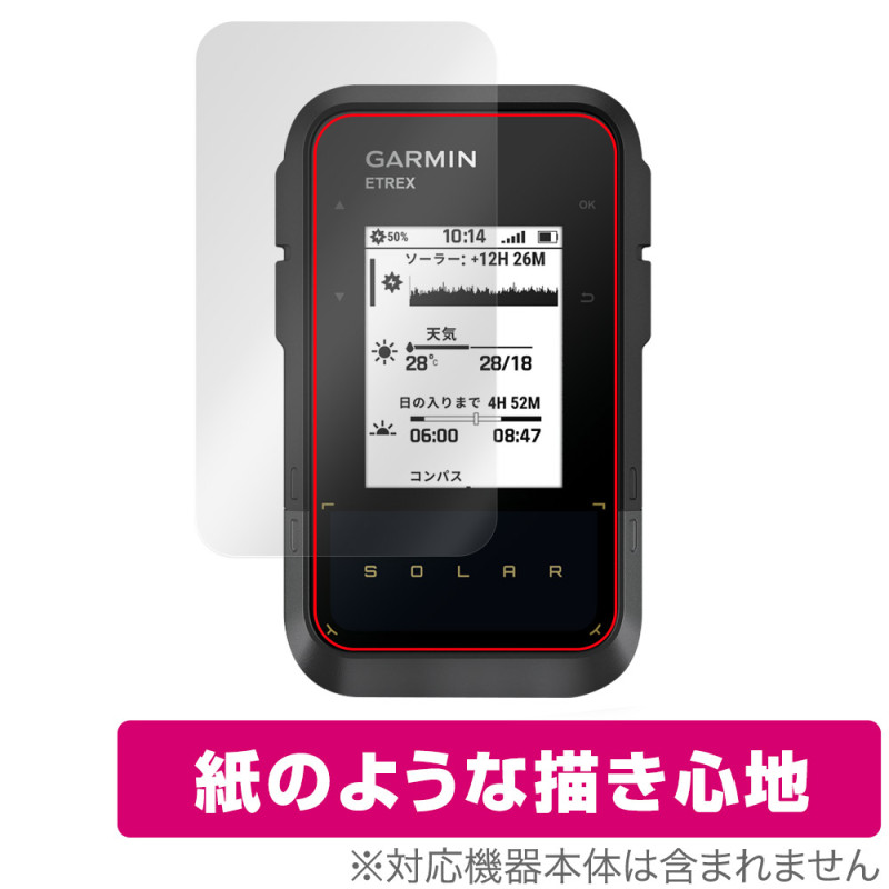 GARMIN eTrex Solar ݸե OverLay Paper ȥå 顼 ϥǥGPSѥե ̣ Τ褦