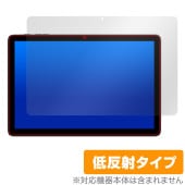 Teclast P30T 保護 フィルム OverLay Plus テクラスト P30T タブレット用保護フィルム 液晶保護 アンチグレア 反射防止 非光沢 指紋防止|その他 タブレット|タブレットデ