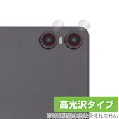 Teclast P30T カメラレンズ用 保護 フィルム OverLay Brilliant テクラスト P30T タブレット カメラ部用保護フィルム 指紋防止 高光沢|その他 タブレット|タブレット