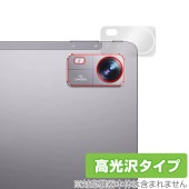 BMAX MaxPad I10 Pro (UNISOC Tiger T606 Soc版) リアカメラ用 保護 フィルム OverLay Brilliant タブレット 指紋防止 高光沢|その他 タブレ