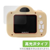 MiNiPiC 保護 フィルム OverLay Brilliant キッズカメラ ミニピク カメラ用保護フィルム 液晶保護 指紋がつきにくい 指紋防止 高光沢|デジタルカメラ|その他