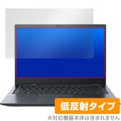dynabook G83/KV / G83/HV (タッチパネル機能非搭載モデル) 保護 フィルム OverLay Plus 液晶保護 アンチグレア 反射防止 非光沢 指紋防止|Windows|PC・