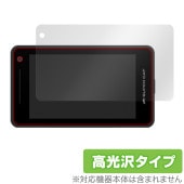 Yupiteru SUPER CAT A1200a A1200L LS1200L A400a A400L LS350L 保護 フィルム OverLay Brilliant ユピテル 液晶保護 指紋防止