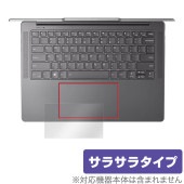 Lenovo Yoga Pro 7i Gen 8 14型 トラックパッド 保護 フィルム OverLay Protector for ヨガ プロ 7i 第8世代 保護 アンチグレア さらさら|Wind