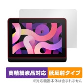 XPPen Artist Pro 14 Gen 2 保護 フィルム OverLay Plus Lite for XPPen 液晶ペンタブレット 高精細液晶対応 アンチグレア 低反射 非光沢|その他 タ