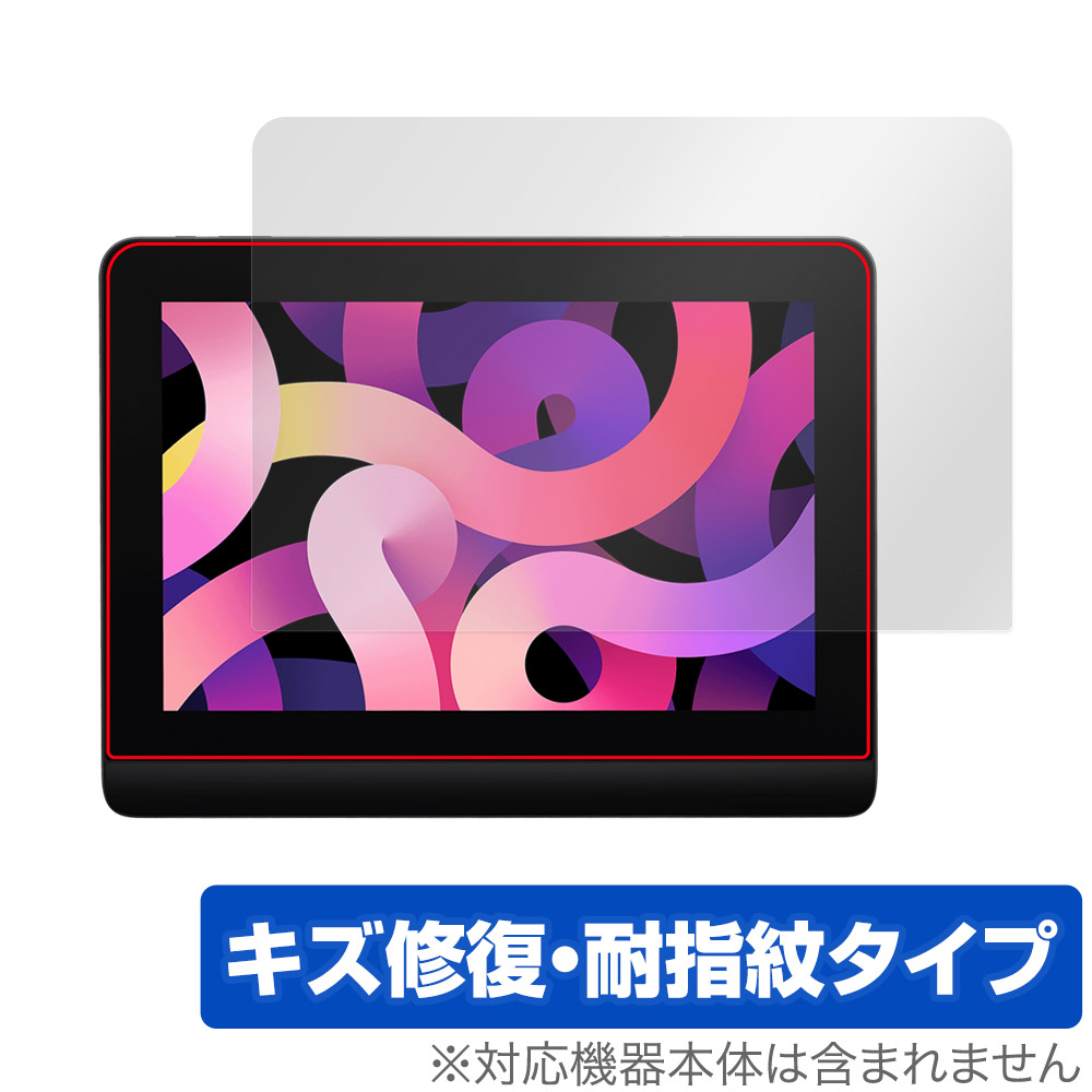 XPPen Artist Pro 14 Gen 2 保護 フィルム OverLay Magic for XPPen