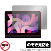 XPPen Artist Pro 14 Gen 2 保護 フィルム OverLay Secret for XPPen 液晶ペンタブレット 液晶保護 プライバシーフィルター 覗き見防止|その他 タブレッ
