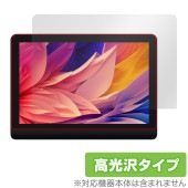 XPPen Artist Pro 16 Gen 2 保護 フィルム OverLay Brilliant for XPPen 液晶ペンタブレット 液晶保護 指紋がつきにくい 指紋防止 高光沢|その他 タ