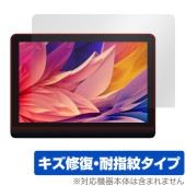 XPPen Artist Pro 16 Gen 2 保護 フィルム OverLay Magic for XPPen 液晶ペンタブレット 液晶保護 傷修復 耐指紋 指紋防止 コーティング|その他 タブレ