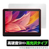 XPPen Artist Pro 16 Gen 2 保護 フィルム OverLay 9H Brilliant for XPPen 液晶ペンタブレット 9H 高硬度 透明 高光沢|その他 タブレット|タ