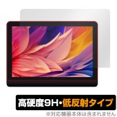 XPPen Artist Pro 16 Gen 2 保護 フィルム OverLay 9H Plus for XPPen 液晶ペンタブレット 9H 高硬度 アンチグレア 反射防止|その他 タブレット|タ