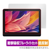 XPPen Artist Pro 16 Gen 2 保護 フィルム OverLay Absorber 低反射 for XPPen 液晶ペンタブレット 衝撃吸収 反射防止 ブルーライトカット|その他 タ