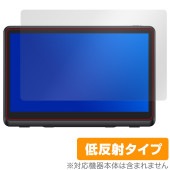 XPPen Artist 22 Plus 保護 フィルム OverLay Plus for XPPen 液晶ペンタブレット 液晶保護 アンチグレア 反射防止 非光沢 指紋防止|その他 タブレット|タブ