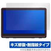 XPPen Artist 22 Plus 保護 フィルム OverLay Magic for XPPen 液晶ペンタブレット 液晶保護 傷修復 耐指紋 指紋防止 コーティング|その他 タブレット|タブ