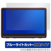 XPPen Artist 22 Plus 保護 フィルム OverLay Eye Protector 9H for XPPen 液晶ペンタブレット 液晶保護 9H 高硬度 ブルーライトカット|その他 