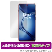 OnePlus Ace 2 Pro 保護 フィルム OverLay FLEX 高光沢 ワンプラス エース 2 プロ スマホ用保護フィルム 曲面対応 柔軟素材 衝撃吸収|SIMロックフリー端末|スマート