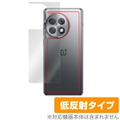 OnePlus Ace 2 Pro 背面 保護 フィルム OverLay Plus ワンプラス エース 2 プロ スマホ用保護フィルム 本体保護 さらさら手触り 低反射|SIMロックフリー端末|スマー