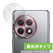 OnePlus Ace 2 Pro リアカメラ用 保護 フィルム OverLay Brilliant ワンプラス スマホ カメラ部用保護フィルム 指紋防止 高光沢|SIMロックフリー端末|スマートフォ