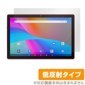 Dewsod タブレット MB1001 保護 フィルム OverLay Plus タブレット用保護フィルム 液晶保護 アンチグレア 反射防止 非光沢 指紋防止|その他 タブレット|タブレットデバイス