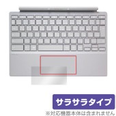 ASUS Chromebook CM30 Detachable (CM3001) タッチパッド 保護 フィルム OverLay Protector エイスース アンチグレア さらさら手触り|Windo