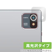 Velorim タブレット VIM100110 (MB1001) リアカメラ用 保護フィルム OverLay Brilliant タブレット カメラ部用フィルム 指紋防止 高光沢|その他 タブレット|