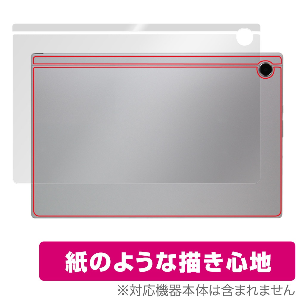 LTESIMフリー版ASUS ChromebookCM30+保護シート ASUS Chromebook CM30 Detachable (CM3001) 背面 保護 フィルム