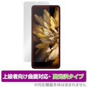 OPPO Find N3 Flip 保護 フィルム OverLay FLEX 高光沢 オッポ ファインド N3 スマホ用保護フィルム 曲面対応 柔軟素材 衝撃吸収 透明|SIMロックフリー端末|スマー