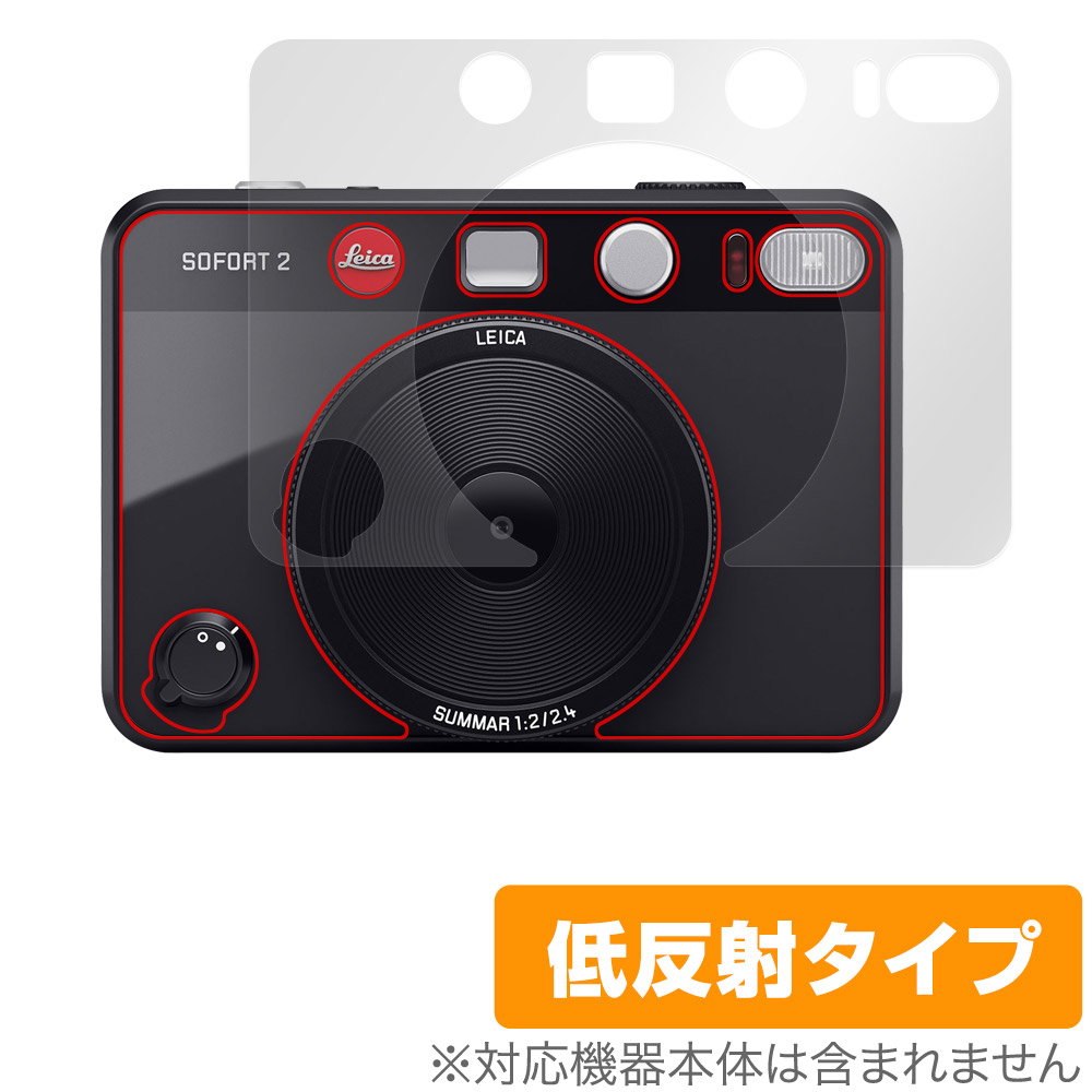 Leica sofort2 こわ ライカ ゾフォート2 インスタントカメラ