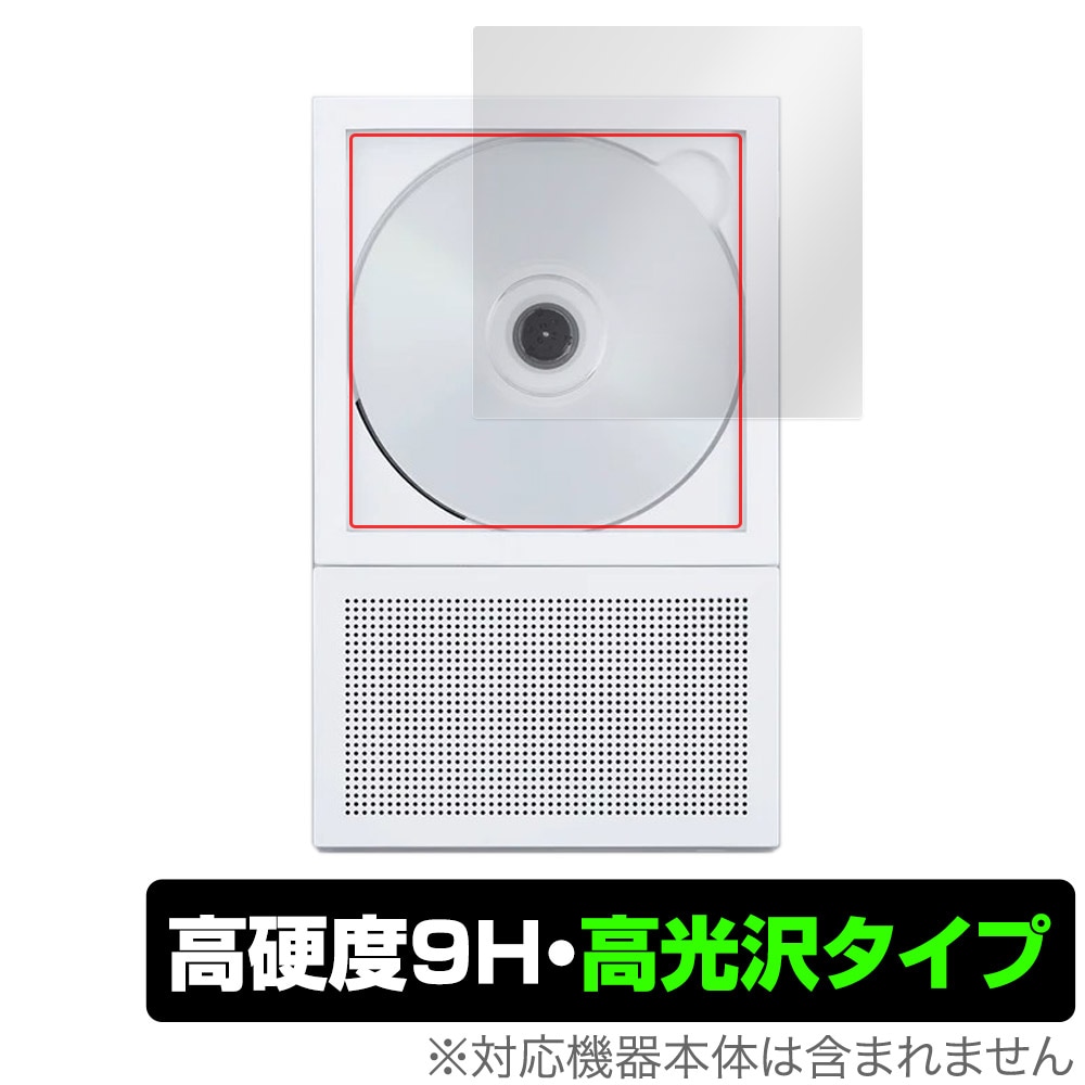 km5 Instant Disk Audio-CP2 保護 フィルム OverLay 9H