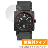 Bell ＆ Ross BR 03-92 保護 フィルム OverLay Plus ベルロス BR 03-92 腕時計用保護フィルム アンチグレア 反射防止 非光沢 指紋防止|スマートウォッチ|ウェア