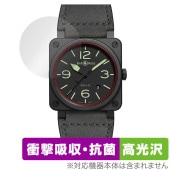 Bell ＆ Ross BR 03-92 保護フィルム OverLay Absorber 高光沢 ベルロス BR 03-92 腕時計用フィルム 衝撃吸収 ブルーライトカット 抗菌|スマートウォッチ|ウ