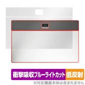 Z会専用タブレット (第2世代) Z0IC1 背面 保護フィルム OverLay Absorber 低反射 Z会専用タブレット用フィルム 衝撃吸収 反射防止 抗菌|その他 タブレット|タブレットデバイ