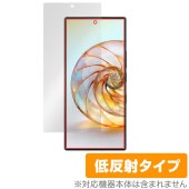 nubia Z60 Ultra 保護 フィルム OverLay Plus ヌビア スマートフォン スマホ用保護フィルム 液晶保護 アンチグレア 反射防止 指紋防止|SIMロックフリー端末|スマートフォ