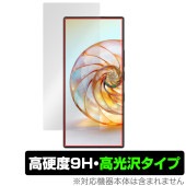 nubia Z60 Ultra 保護 フィルム (インカメラ穴なし) OverLay 9H Brilliant ヌビア スマホ用保護フィルム 9H 高硬度 透明 高光沢|SIMロックフリー端末|スマー