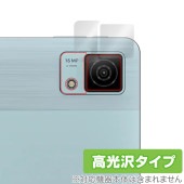 DOOGEE T30 Ultra リアカメラ用 保護 フィルム OverLay Brilliant ドゥージー タブレット カメラ部用保護フィルム 指紋防止 高光沢|その他 タブレット|タブレットデバ