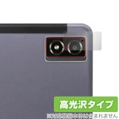 蔵衛門Pad DX KP13-NV リアカメラ用 保護 フィルム OverLay Brilliant クラエモン パッド 現場用タブレット 指紋防止 高光沢|その他 タブレット|タブレットデバイス