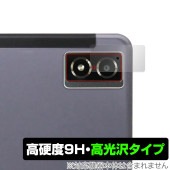 蔵衛門Pad DX KP13-NV リアカメラ用 保護 フィルム OverLay 9H Brilliant クラエモン パッド 現場用タブレット専用フィルム 高硬度 高光沢|その他 タブレット|タブレ