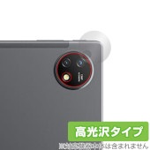 Blackview OSCAL Pad 16 リアカメラ用 保護 フィルム OverLay Brilliant for ブラックビュー オスカル パッド 16 指紋防止 高光沢|その他 タブレット|タ