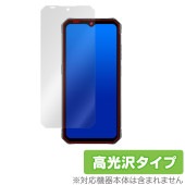 FOSSiBOT F102 保護 フィルム OverLay Brilliant for FOSSiBOT F102 スマホ用保護フィルム 液晶保護 指紋がつきにくい 指紋防止 高光沢|SIMロックフリ