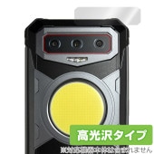 FOSSiBOT F102 リアカメラ用 保護 フィルム OverLay Brilliant for FOSSiBOT F102 スマホ カメラ部用保護フィルム 指紋防止 高光沢|SIMロックフリー端