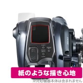 23-24 フォースマスター 600 保護 フィルム OverLay Paper for SHIMANO 電動リール 書き味向上 紙のような描き心地|ガジェット|その他