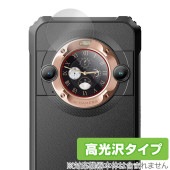 Blackview BL9000 セカンドディスプレイ 保護フィルム OverLay Brilliant ブラックビュー スマホ用フィルム 液晶保護 指紋防止 高光沢|SIMロックフリー端末|スマート