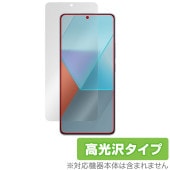 Xiaomi Redmi Note 13 Pro 5G 保護 フィルム OverLay Brilliant シャオミー レドミ ノート スマホ用保護フィルム 指紋防止 高光沢|海外携帯(GSM/3G)