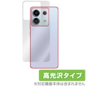 Xiaomi Redmi Note 13 Pro 5G 背面 保護 フィルム OverLay Brilliant シャオミー レドミ ノート スマホ用保護フィルム 本体保護 高光沢|海外携帯(GSM/