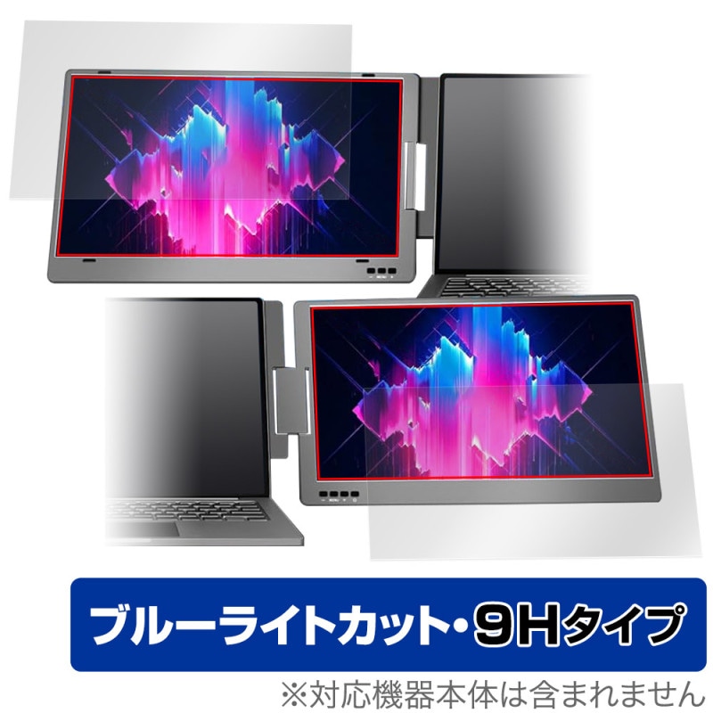 ROADOM 14インチ トリプルポータブルモニター X90 2枚セット