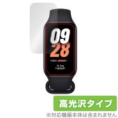 Xiaomi Smart Band 8 Active 保護 フィルム OverLay Brilliant シャオミー スマートバンド 液晶保護 指紋がつきにくい 指紋防止 高光沢|スマートウォッチ|ウ